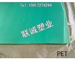 PP膠片 PVC膠片 PET膠片