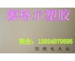 耐熱電木板F臺灣電木板Y不導電膠木板X酚醛紙板F黑色電木棒