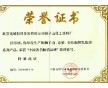 建筑外墻漆年終廠家直銷(xiāo)|湖北廠家18872220714