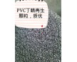 PVC  PVC再生顆粒  PVC再生顆粒 通用級(jí)