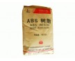 廠家供應(yīng) ABS 3513樹脂