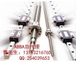 ABBA，THK,HIWIN,PMI,直線導(dǎo)軌，滾珠絲桿