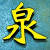 阜陽發(fā)光字哪家好|阜陽發(fā)光字批發(fā)|阜陽發(fā)光字供應(yīng)商【】