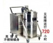 380V工業(yè)吸塵器 三相電工業(yè)吸塵器