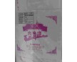 食品級(jí)醫(yī)用包裝紙