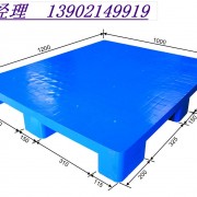天津塑料托盤(pán)生產(chǎn)廠家