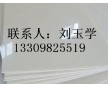 延吉市PP板/永吉縣abs管，在對(duì)的時(shí)間買到對(duì)的板，吉林PP