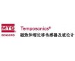 MTS位移、分體式、柔性外管傳感器、液位計