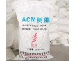 PVC抗沖改性劑TGM系列 產(chǎn)品編號01002