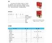 廠家供應高壓真空接觸器CKG3-口/6J