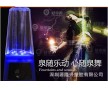 創(chuàng)意三角形音樂(lè)水舞音響七彩燈噴泉式噴水音箱藍(lán)牙音箱