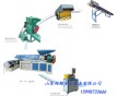 再生塑料顆粒機(jī)設(shè)備