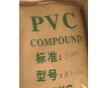 供應PVC.PR-1069.PR-415.臺灣臺塑