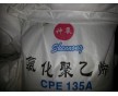 ,廠家直銷氯化聚乙烯CPE，國標(biāo)，金牌服務(wù)，