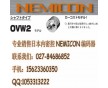 nemicon內(nèi)密控OVW2-005-2MC