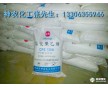 供應(yīng)用于電線電纜、膠管等橡膠類產(chǎn)品氯化聚乙烯CPE