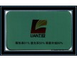 力安建筑膜帶給您舒適、安全、美觀