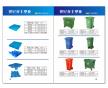 合肥塑料垃圾桶、蕪湖塑料垃圾桶、蚌埠環(huán)衛(wèi)垃圾桶