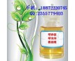 廠家直銷維生素K1（植物甲萘醌）價(jià)格，CAS，用途，報(bào)價(jià)，標(biāo)準(zhǔn)