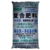 肥料包裝袋價(jià)格：熱忱推薦_具實(shí)力的肥料包裝袋供應(yīng)商