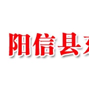 陽(yáng)信縣東盛橡膠顆粒廠(chǎng)