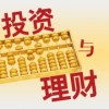 西安哪里有專業(yè)的理財股權(quán)眾籌——久久咨詢信息