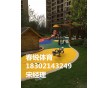 興化幼兒園塑膠地坪施工