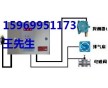 內(nèi)蒙古河北可燃?xì)怏w泄漏報警器