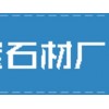 加盟封開花廠家：廣東好用的封開花廠家哪里有賣