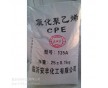 135a 臨沂安豐化工 cpe廠家直銷(xiāo)