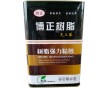 包PVC木塑復(fù)膜包覆鋁塑門(mén)套線膠