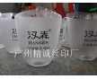 專業(yè)絲印承接冰桶絲印logo、文字、漸變色等服務(wù)