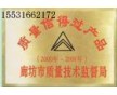 安徽用有機(jī)硅玻璃樹(shù)脂