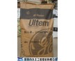 ULTEM 1010-7101、2300-7300 PEI 基礎(chǔ)創(chuàng)新塑料（美國）