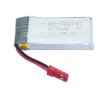 兒童早教故事機(jī)電池702747 3.7V 850mAh 2C