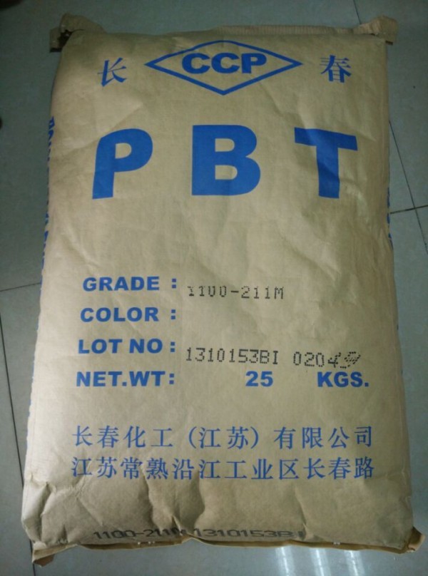 PBT 長春 1100-211M