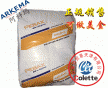 pebax 7233 ARKEMA