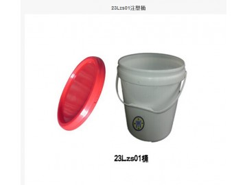 23LZS01桶 大容量塑料桶 實(shí)惠塑料桶 恒實(shí)