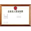 哪有供應(yīng)專(zhuān)業(yè)的鋁合金 ——東山鋁材回收