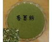 香蔥粉生產(chǎn)廠家