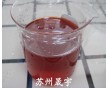 工業(yè)污水去除重金屬離子用重金屬捕集劑（廠(chǎng)家批發(fā)）