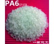 PA6尼龍/玻纖增強(qiáng)7%/全新料/工廠直銷