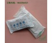 空調(diào)洞膠泥 空調(diào)孔橡皮泥 密封膠泥 空調(diào)堵洞 密封膠泥