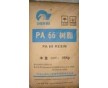 批發(fā)聚酰胺尼龍料PA66