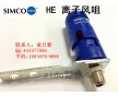 日本SICMO HE離子風嘴，除靜電除塵HE/HS離子噴嘴