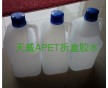 供應(yīng)tw-5508水劑APET膠水|APET折盒膠水