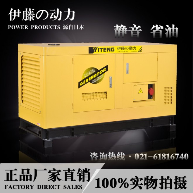 YT2-65KVA