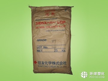 耐疲勞LCP 阻燃LCP 食品級LCP