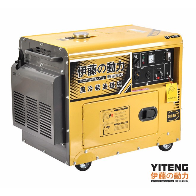 YT6800T伊藤發(fā)電機