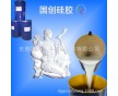 供應(yīng)砂巖浮雕專用模具_模具硅膠原材料_浮雕石像模具硅橡膠